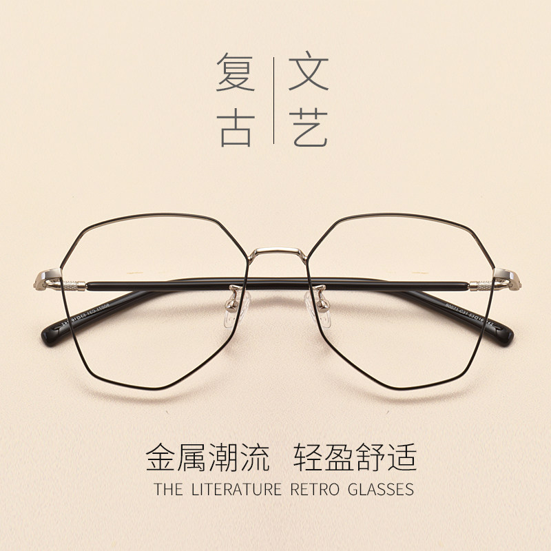 Montures de lunettes JUCARE en Alliage de nickel - Ref 3139762 Image 3