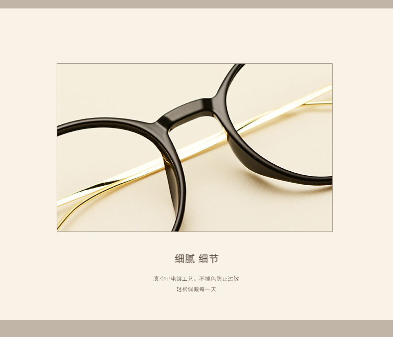 Montures de lunettes JUCARE en Metal memoire - Ref 3139365 Image 9