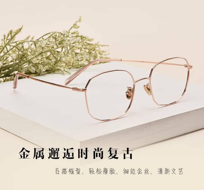 Montures de lunettes JUCARE en Alliage de nickel - Ref 3140409 Image 11