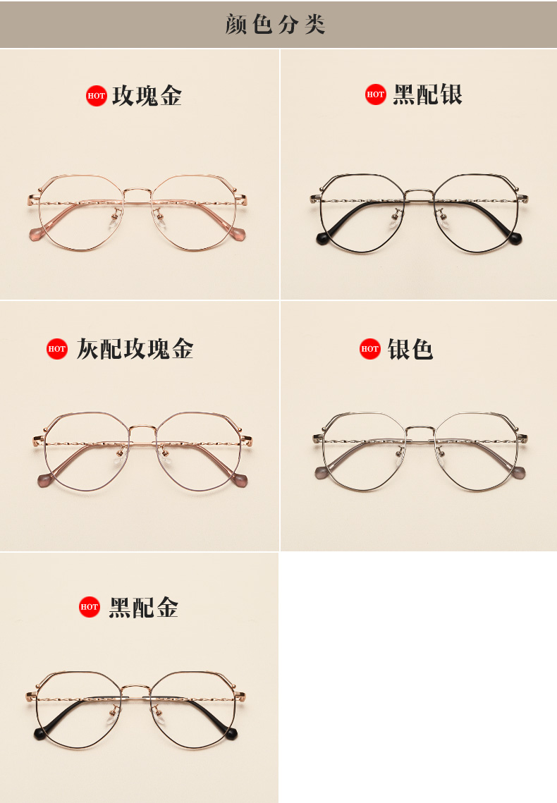 Kính râm Retro khung nữ cận thị siêu nhẹ lưới màu đỏ mô hình kính cận thị đồng bằng kính không đều tính cách Hàn Quốc kính râm nam