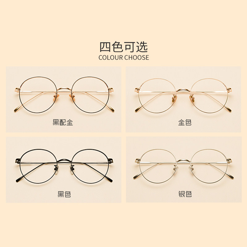 Montures de lunettes JUCARE en Metal memoire - Ref 3140094 Image 4