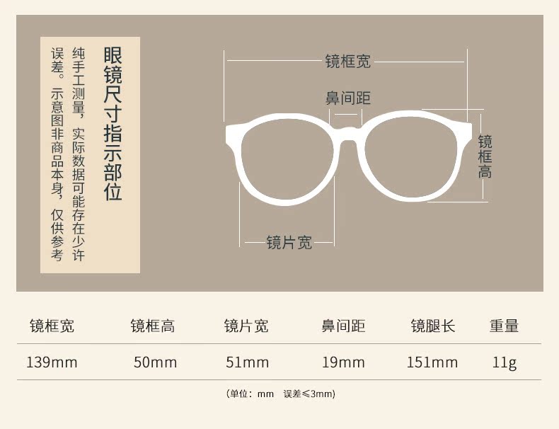 Montures de lunettes JUCARE en Metal memoire - Ref 3139504 Image 13