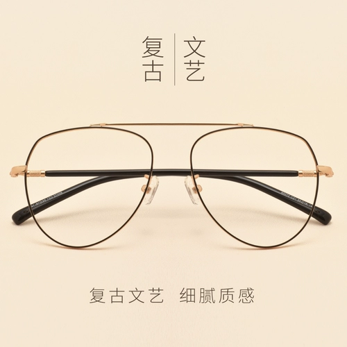 Ретро -жаб зеркало ioplastic Mirror Женское корейское издание Персонализированная личная сеть красных глаз с продуктами градусов Big рамка мужская круглая лицо