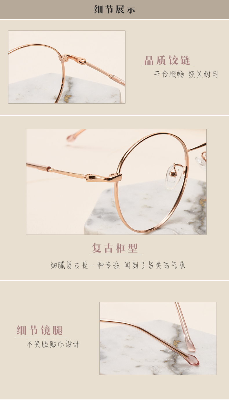Kính chống bức xạ nữ khung tròn retro dây vàng ánh sáng màu xanh ánh sáng phẳng bên kim loại cận thị kính khung phiên bản Hàn Quốc kính solex