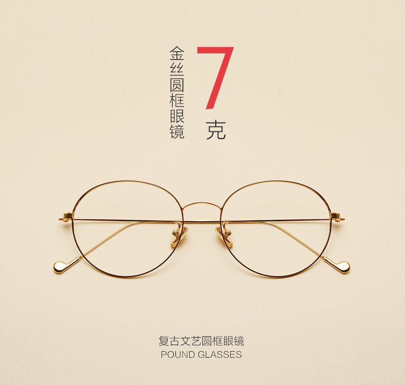 Montures de lunettes JUCARE en Metal memoire - Ref 3138667 Image 7