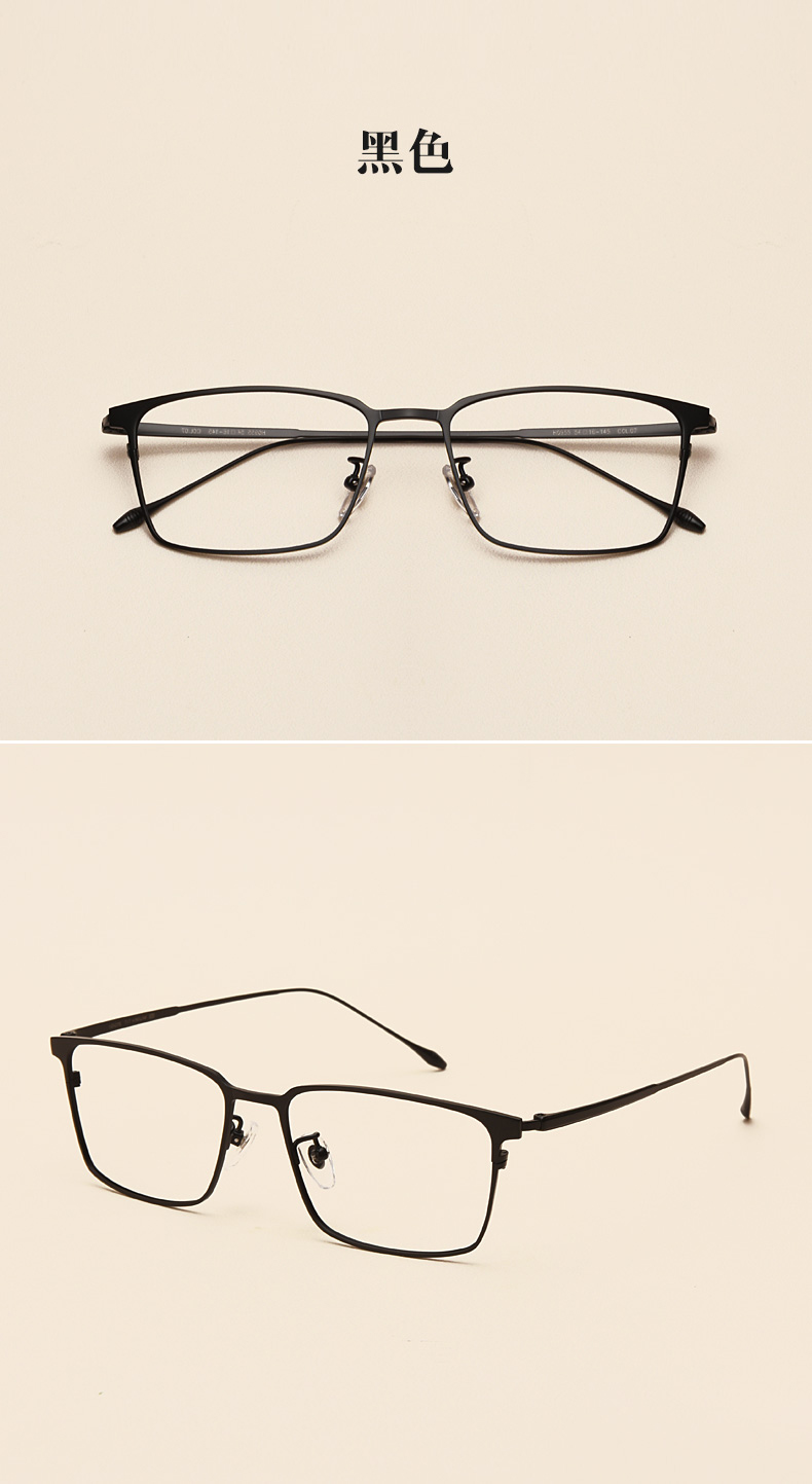 Montures de lunettes JUCARE en Titane pur - Ref 3141078 Image 16
