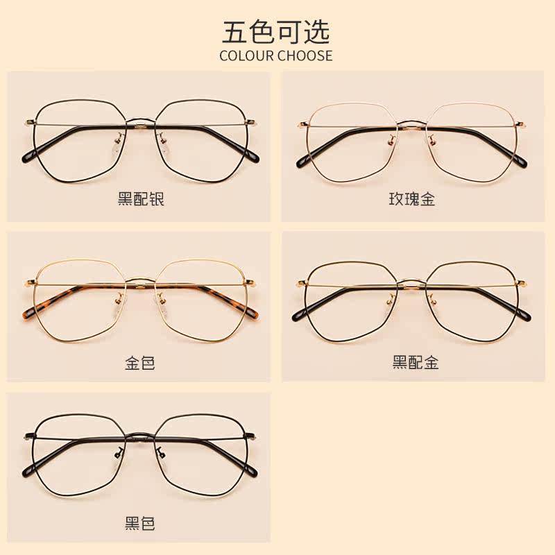 Montures de lunettes JUCARE en Metal memoire - Ref 3140373 Image 4