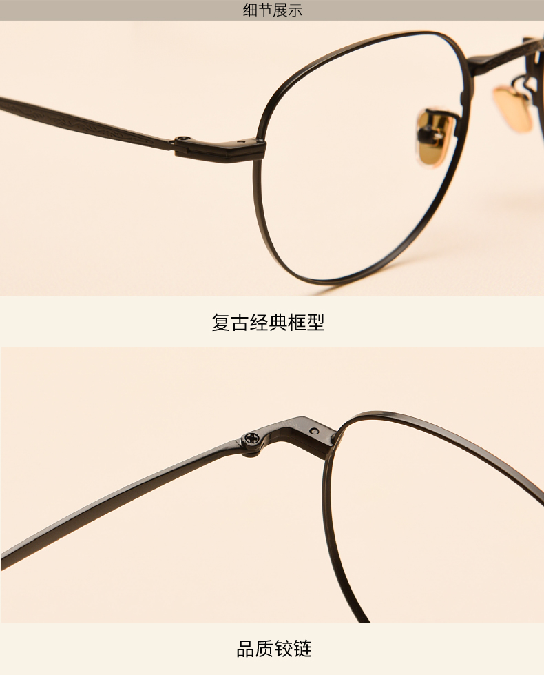 Montures de lunettes JUCARE en Metal memoire - Ref 3141647 Image 18