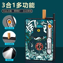 New painted cigarette box men 20 sets creative portable cigarette shell automatic bullet cover personality soft case cover to send men