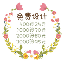 Opening leaflets printed free design and production Advertising double-sided color pages customized three-fold small batch DM single page customized poster printing brochure brochures paper color printing