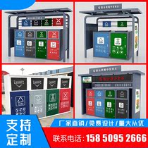 Outdoor stainless steel garbage sorting kiosk intelligent waste recycling bin delivery station Collection Point community antique garbage room