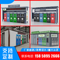 Multi-classification intelligent garbage room community stainless steel Sanitation garbage kiosk waste recycling station intelligent garbage bin customization