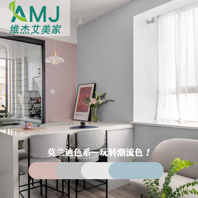 Nordic Morandi Gray Powder Colored Wallpaper Macaron Pure Color Living Room Bedroom Background Wallpaper Children's Room