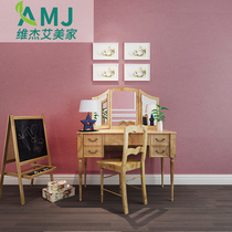  Girl heart pink wallpaper girl princess room bedroom light pink wallpaper solid color red background ins Nordic style