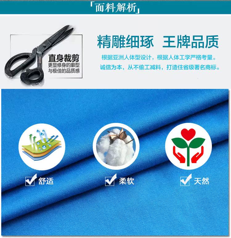 Trang trí công sở cotton phù hợp với nam và nữ áo sơ mi mùa xuân và mùa thu dài tay bảo hiểm lao động sửa chữa tự động quần áo làm việc mặc thêu tùy chỉnh quần giữ nhiệt