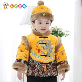 儿童唐装男童套装冬中国风加厚棉衣新年装宝宝周岁生日礼服拜年服