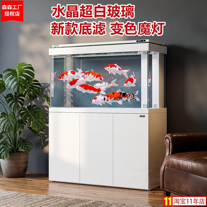 Sensen's New Smart Fish Tank, Living Room Ultra-Clear Glass Large Bottom Filtration No-Water-Change Ecological Aquarium Hef Sensen's New Smart Fish Tank, Living Room Ultra-Clear Glass Large Bottom Filtration No-Water-Change Ecological Aquarium Hef