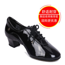 British ADS Jumps Dancing Shoes Black Male Latin Dance Shoes Two Points Bottom New Import Abrasion Resistant Paint Leather A3012
