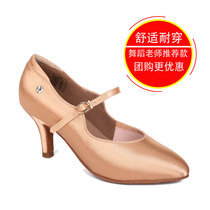 UK ADS Dance Shoes Women Morden Dance Shoes New Products Imported Luxury Waterproof Satin A5031