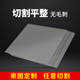 A3 iron plate processing custom Q235 cold rolled steel plate hot rolled iron sheet iron sheet galvanized sheet custom zero cut 1-200mm