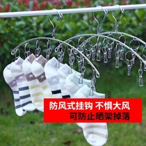 Stainless steel socks artifact hangers dormitory with students multi-clip clothes drying socks rack multi-functional small clothespins