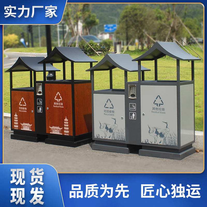 Outdoor New Chinese-Style Classified Trash Cans, Antique-Style for Parks and Scenic Spots, Outdoor Fruit Peel Bins, Courtyard Stainless Steel with Wood Grain Imitation
