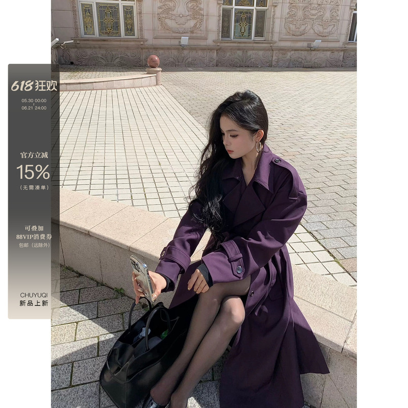 Except for the Seven [Built-In Filters], This Elegant and Sophisticated Purple Long Coat with a Flattering Effect Is a Loose-Fitting Autumn Trench Coat