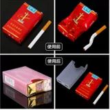 Прозрачный пластиковый портативный защитный легкий и тонкий портсигар, водонепроницаемая лента, коробка, 20 шт