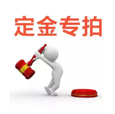 Deposit special shot