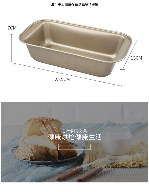 Dụng cụ nướng Bánh mì nướng hình chữ nhật Khuôn bánh mì nướng Bánh mì Bánh không dính Khay nướng Khuôn - Tự làm khuôn nướng