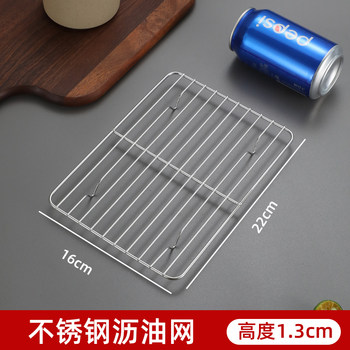 Stainless steel grid drain rack drain rack