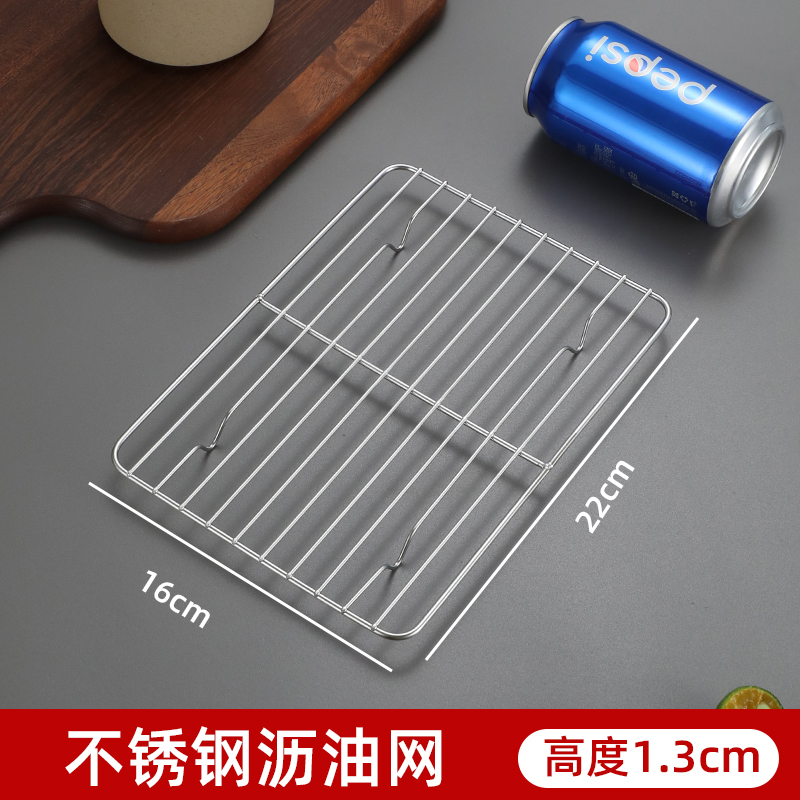 Stainless Steel Rack, Oil-Draining Rack, Barbecue Mesh, Oil-Separating Mesh, Baking Bread Cooling Rack, Cooling Rack