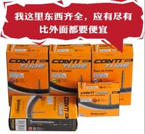 German horse brand Continental road car inner tube 700 * 23c25c dead flying bicycle tube inner tube