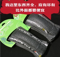 INNOVA INNOVA Panther 27 5*1 95 Ultra Light Mountain Bike Tire Folding Tire