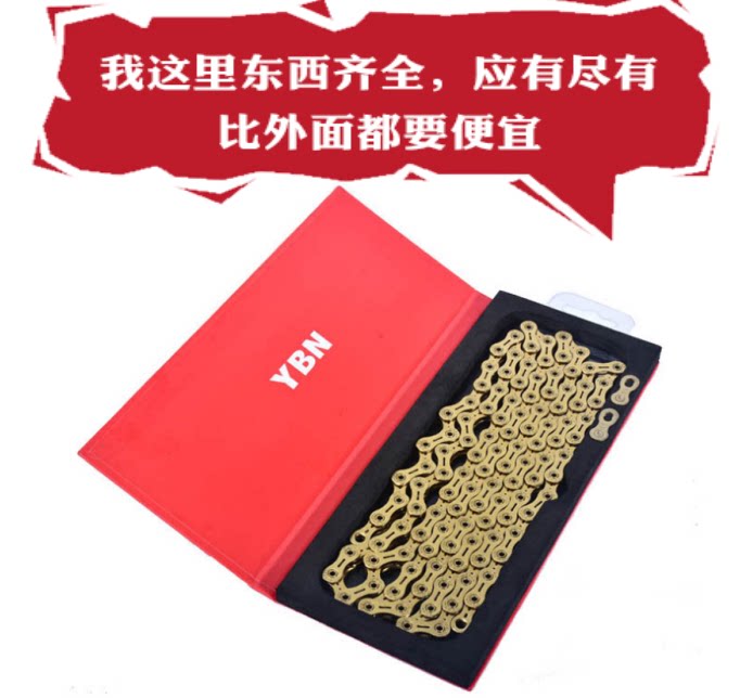 Taiwan Yabang Chain SLA Series 11-speed Gold Full Hollow Road Mountaineering Bike Chain - Taobao