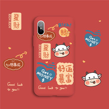 3.8元包邮 雅兰仕   卡通硅胶手机壳