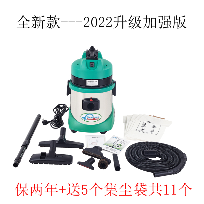 Dust-free bag vacuum cleaner dust-free workshop vacuum cleaner electronics factory pharmaceutical factory dedicated clean room vacuum cleaner with tax shipping