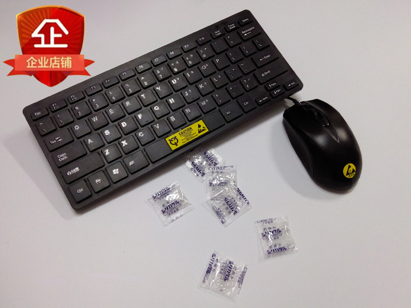 esd Anti - Static Keyboard Mouse Group Small Group Huawei Equipment Anti - static Keyboard GMP Workshop Keyboard