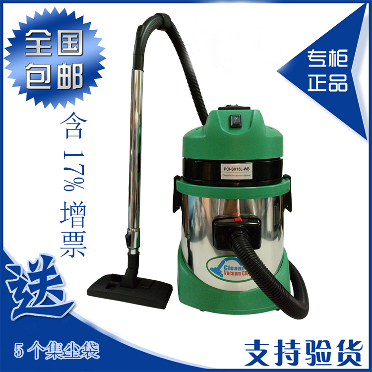 Promoting 100-class clean room vacuum cleaner gmp workshop medical experiment biopharmaceutical workshop special dry and wet vacuum cleaner