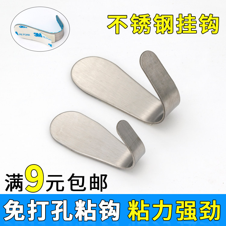 Stainless steel hook strong load-bearing adhesive hook suction cup kitchen bathroom adhesive hook door nail-free traceless coat hook