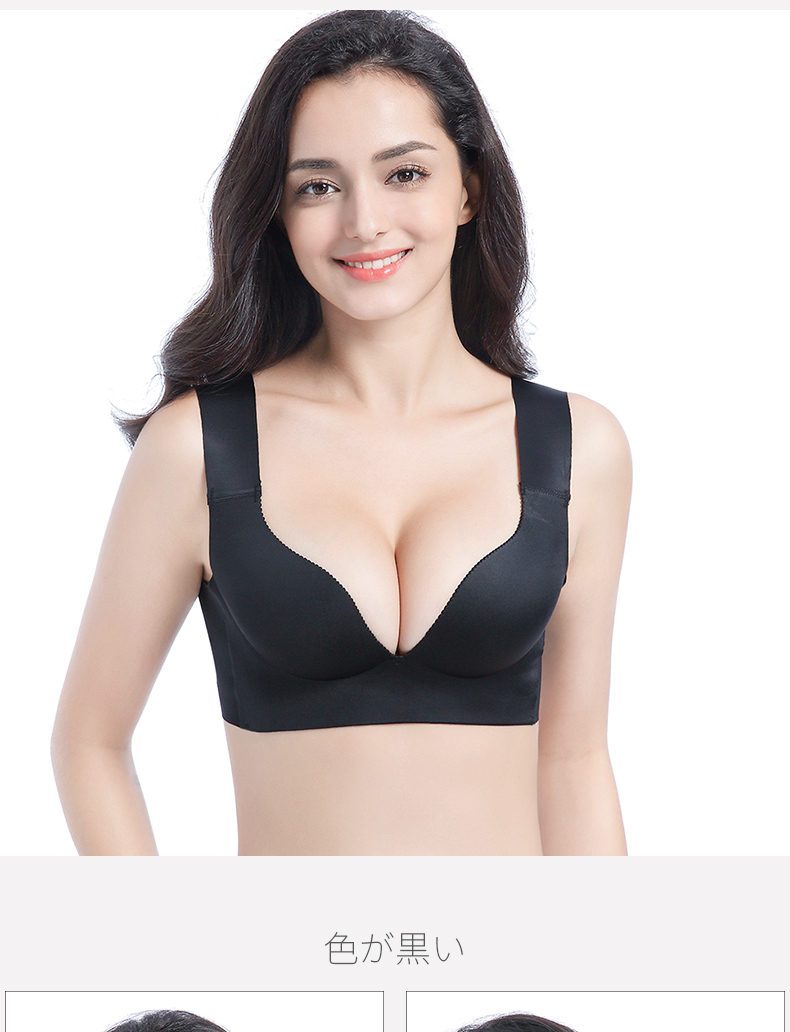 Bộ đồ lót liền mạch đặt áo ngực nữ không có vòng thép để nhận sữa ngăn rủ ngực nhỏ gợi cảm trên áo ngủ - Áo ngực không dây quần áo nữ