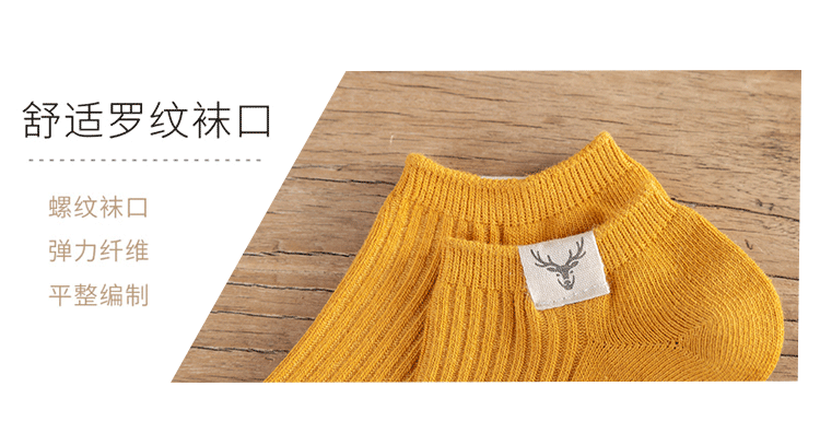 魅萱 男透气防臭 薄款船袜 10双 图12
