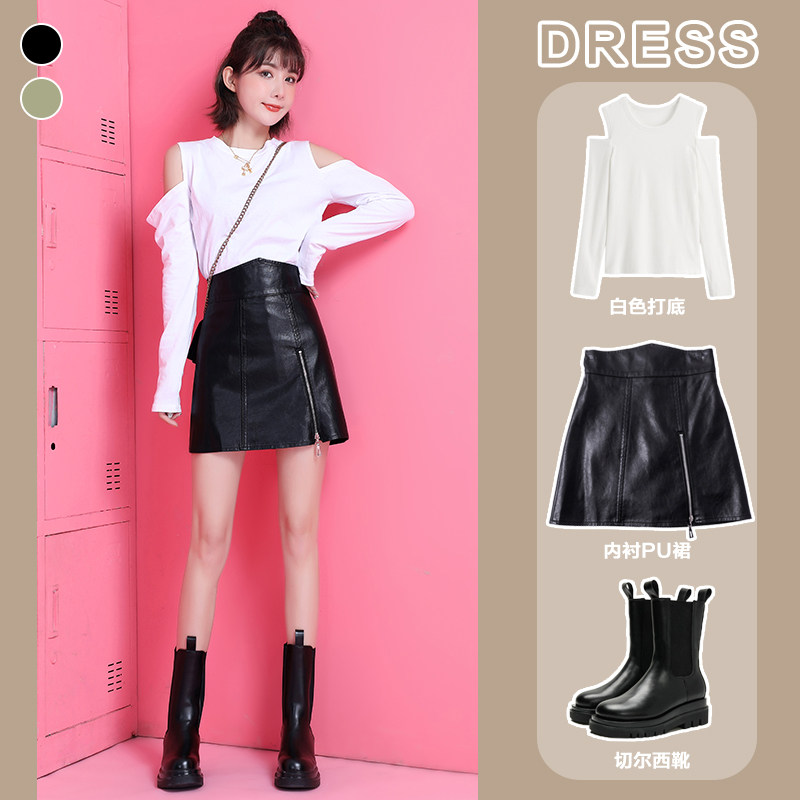 Leather skirt skirt women 2022 spring and autumn new black high waist bag hip a-line skirt autumn small leather skirt PU skirt