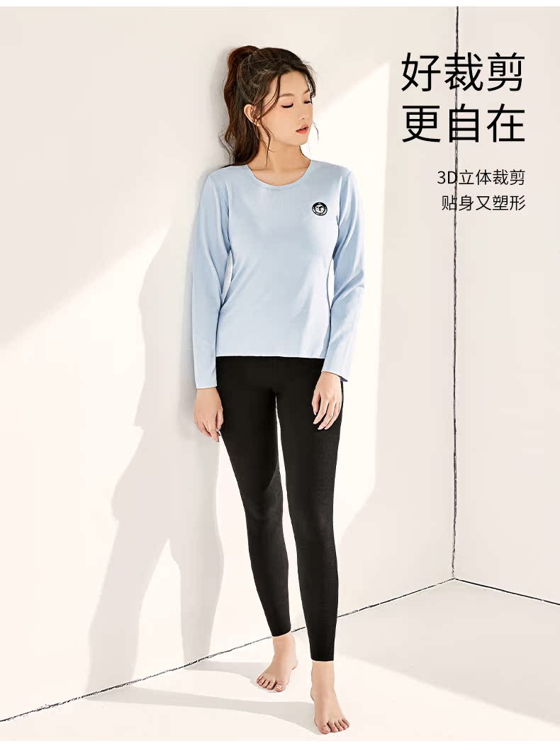 都市丽人旗下 自在时光 女子无痕保暖上衣/裤子 双面磨绒阳离子面料 图3