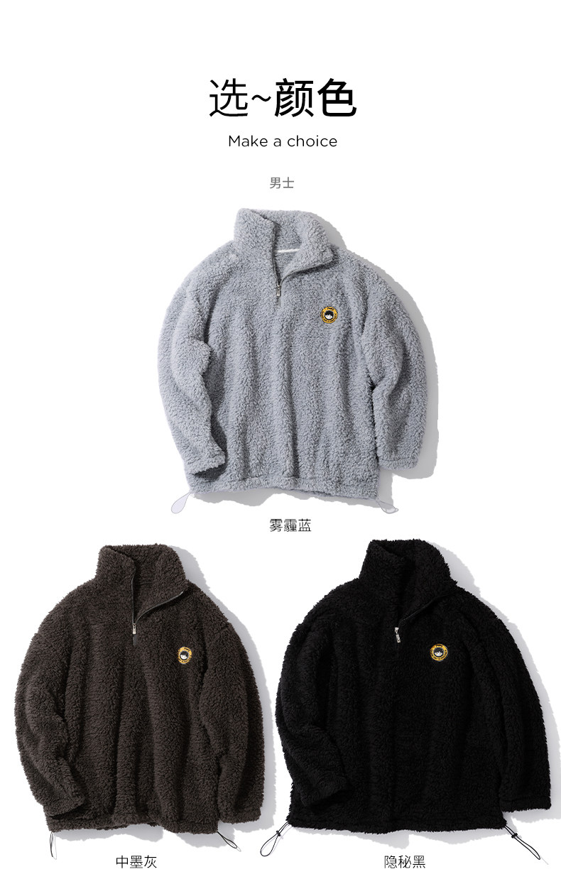 都市丽人旗下 Freeday 自在时光 21年新款男女款加厚羊羔绒秋冬家居服套装 图6