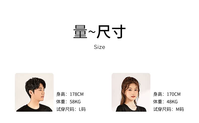 都市丽人旗下 自在时光 女子无痕保暖上衣/裤子 双面磨绒阳离子面料 图6