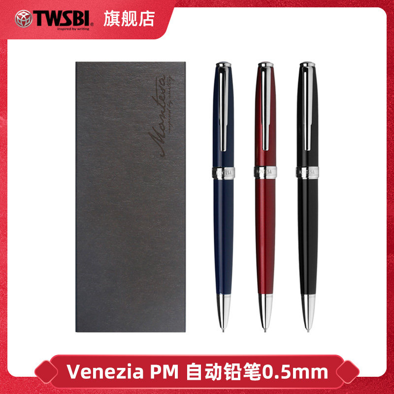 Official Flagship Store TWSBI Three-Text Hall Automatic Pencil Venezia PM Series Active Refill Auto Rotating Student Not Easy To Break Lead 0 5mm Business Office Gift Pen