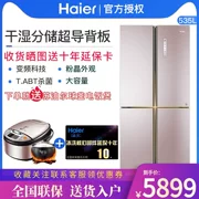 Haier / Haier BCD-535WDCJ tủ lạnh mở cửa tủ lạnh gia đình làm lạnh bằng không khí chuyển đổi tần số lớn - Tủ lạnh