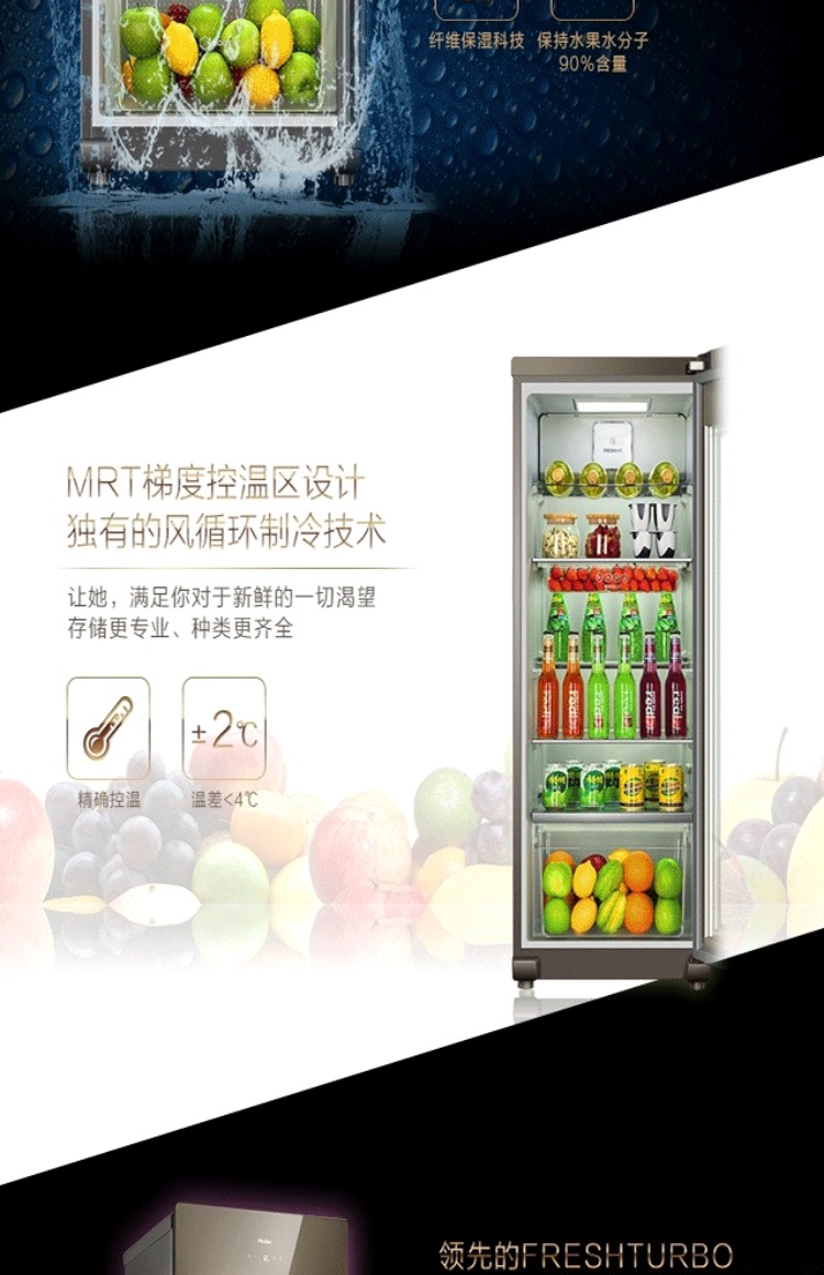 Haier LC-168H hộ gia đình tủ đông đá thanh tủ lạnh trưng bày tủ lạnh rượu vang tủ lạnh phòng khách tủ lạnh tươi - Tủ đông tủ đông cửa trước