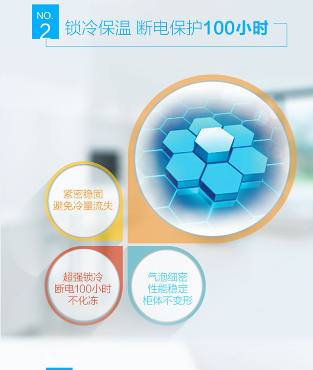 Tủ đông Haier / Haier nhiệt độ cực thấp 200 lít Nhà đông lạnh đông lạnh BC / BD-200HEGW - Tủ đông tủ lạnh bảo ôn